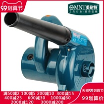German blower computer hair dryer high-power industrial suction machine 220V blowing small household dust collector