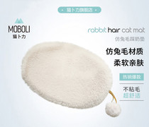 MOBOLI Cat Blush Cat Pack Adapted Mat Pet Kitty Sleeping Cotton Cushion Ground Mat Warm Non Stick Plush Blankets