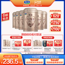 Junlebao milk powder flagship store official website Tan Shi 2 infant formula baby cow milk powder two section 800g * 6 Cans