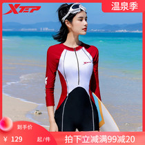 Special step long sleeve swimsuit Women summer 2021 new fashion conjoined flat corner professional sports belly thin conservative hot spring
