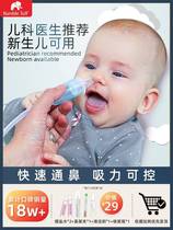 2021 new baby nasal aspirator newborn baby children through nasal congestion nasal mucus cleaning special household artifact