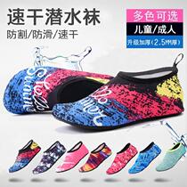 Sky yoga shoes sports flat shoes fitness barefoot wooden floor fitness shoes Dance Dance Dance exercise artifact