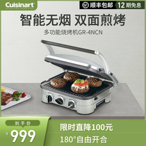 cuisinart multifunctional household fried steak machine electric cake pan steak machine double-sided heating iron plate fried pancake
