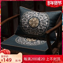 Chinese chair sofa cushion thickened solid wood ring seat cushion latex cushion Butt seat cushion tea chair stool cushion support customization