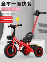  Phoenix brand baby childrens tricycle bicycle 2-6 years old childrens car walking baby trolley Toddler stroller