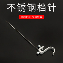 Fish protection Blocking Needle Decoupled stainless steel taking fitter Crochet Hook off fish Competitive Fast Table Fishing Gear Small Crucian Carp