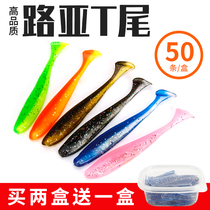 Bicolor t tail soft bait road subsoft worm false bait lead head hook Crank Hook Micro-Matter Far Throw Freshwater Bass Fish Mandarin Fish Teething Mouth