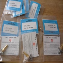 Japanese village field MuRata MM126036 RF test head guarantees original installation invoice