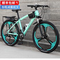 Jiante bicycle adult variable speed mountain bike 24 inch 26 inch double disc brake cross country male and female students shock absorption bicycle