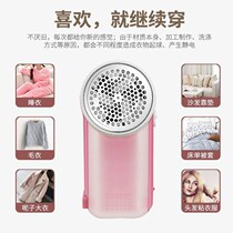 Rechargeable ball trimmer shaving machine hair remover household hair beating machine clothes ball removing machine ball better shaving machine