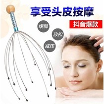 Eight-claw fish head massager soul extraction scratching head scratching scalp Divine Instrumental Meridians of Meridian Itching Relaxation Ingestion