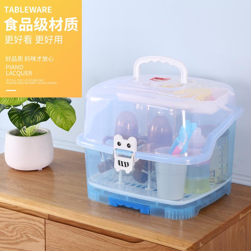 Baby bottle storage box box Large portable baby food tableware storage box with lid Dust drain drying rack