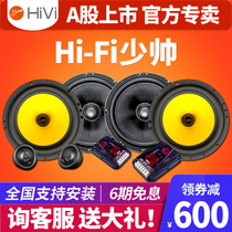 Wheay Car Sound Retrofit 6 5 Inch Suit Horn Speaker DSP Power Amplifier Active Low Tone Gun Alt head