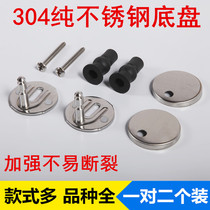 304 stainless steel toilet cover screw cover plate accessories top expansion sleeve stainless steel round fixing screw Universal