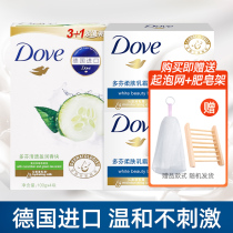 Dove moisturizing cleaning Imported soap soap Wash hands Wash face Bath Bath Fragrance Long-lasting fragrance type body incense block