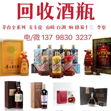 茅台50年空酒瓶-茅台50年空酒瓶促销价格、茅台50年空酒瓶品牌- 淘宝