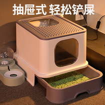 Meifu drawer cat litter basin Fully enclosed cat toilet Oversized deodorant and anti-sand cat shit basin Cat supplies