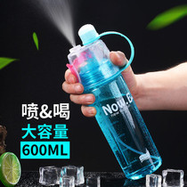 Net celebrity portable sports kettle spray cup for boys and girls primary school students fresh and cute multi-function childrens spray cup