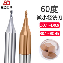 60 degrees tungsten alloy coating for aluminum micro trails flat knife ball-nosed R 0 1 0 2 0 3 0 4 0 5 0 6
