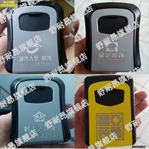 Decoration key password box homestay storage key alloy lock construction site cat eye screw Wall Wall Wall metal box anti-theft