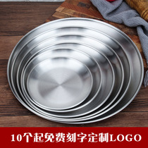 Korean stainless steel gold round shallow plate Flat plate Bone plate Single layer brushed barbecue plate Flat plate shallow plate lettering