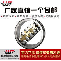 Wafangdian Bearing 22236mm 22238mm 22240mm 22244mm 22248mm 22252 22256