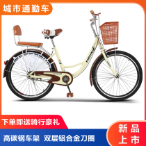 Bicycle Womens Light ordinary walking to work adult commuter car Lady student vintage bicycle male retro car