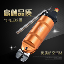  Kamler pneumatic crimping pliers Bare terminal Insulated terminal crimping machine Curved photovoltaic wire wiring machine terminal pliers