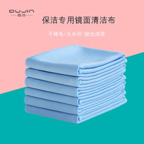Glass cleaning special rag No watermark Water absorption no hair loss No trace housework cleaning towel Wine glass mirror cleaning cloth