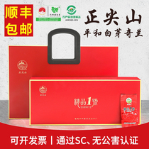 Zhengjianshan White Bud Qilan grade fragrant Alpine Oolong Tea Gift Box Boutique No 1 White Bud Qilan Tea 250g