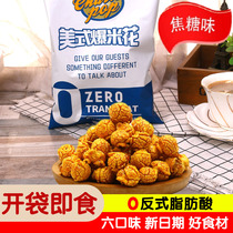 Charles Caramel Flavor American Spherical Milk Flavor Children's Instant Popcorn Original Puffed Snack Fruit Flavor