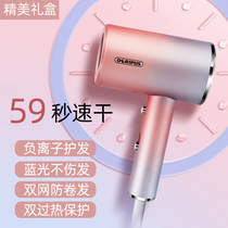 Dormitory with student hair dryer low power female household electric blower negative ion hair care does not hurt mute