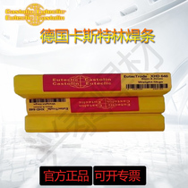 Germany Castling XHD 6804 heat-resistant and corrosion-resistant welding electrode 6817 6715 High hardness wear-resistant electric welding electrode