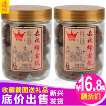 Emerging specialty cold fruit Marin fruit Zhonghuang denucleated honey olive meat 250g olive canned chicken male olive