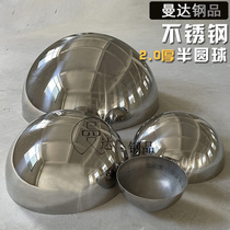 304 thick stainless steel semi-round ball metal hollow decorative spherical semi-round ball mirror bright semi-round head 2mm