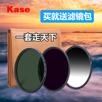 kase card color round filter set CPL polarizer ND reducer GND0 9 gradient gray mirror Canon Sony Pentax SLR micro single camera lens filter