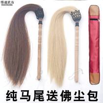 True horsetail Tai Chi dust whisk dharma instrument Taoist dust peach wood handle Buddha dust help dust fly fling dust household high-end