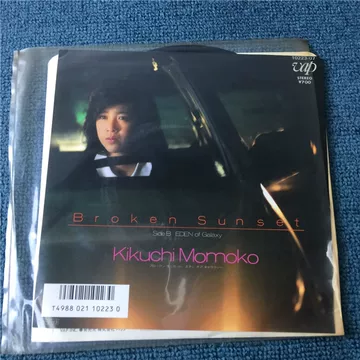菊池桃子-菊池桃子促销价格、菊池桃子品牌- 淘宝