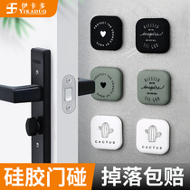 Door suction-free door stop door touch silicone silent anti-collision toilet home door rear wall suction door door top handle