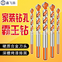 Overlord drill bit Alloy triangle twist drill bit Concrete super hard 6mm glass tile cement wall electric drill head