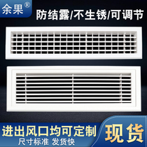 Central air conditioning air outlet grille opening fresh air Louver ventilation return air access cover plate decorative plastic inspection port