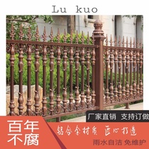 Aluminum fence Aluminum alloy villa Garden gate Garden fence fence Community outdoor Wrought iron balcony fence