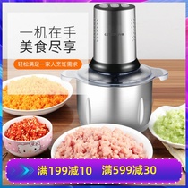 Meat grinder 3L liter large capacity electric stainless steel shredded vegetable ice mixing machine commercial ginger and garlic machine