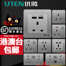 Uteng UTEN13a British Socket Panel Hong Kong Edition Hong Kong Socket Light Switch Plug with usb British Standard Macau