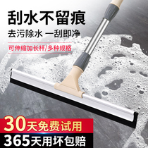 Ground scraper floor wiper large telescopic rod wiper mop bath bathroom floor cleaning tool artifact household