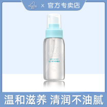 Qicu baby Qingrun massage oil 80ml newborn baby oil oil skin care touch oil bbl oil