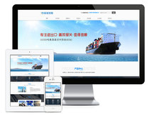 Responsive import and export trading company website template source code with background another website to make design a dragon