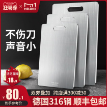 German thickened 316 stainless steel cutting board Antibacterial mildew-proof household cutting board and panel cutting board Large rolling panel
