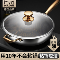  Stainless steel non-stick frying pan wok Household non-stick frying pan pan induction cooker special gas gas stove suitable