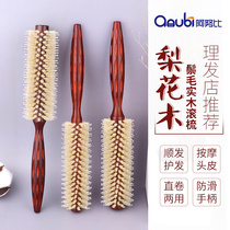 Round comb rolling comb hair straight curl hair comb artifact inner buckle fluffy high temperature resistant professional barber shop hair salon home